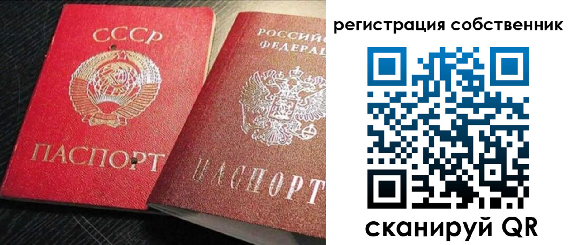 форма 3 в Удмуртии